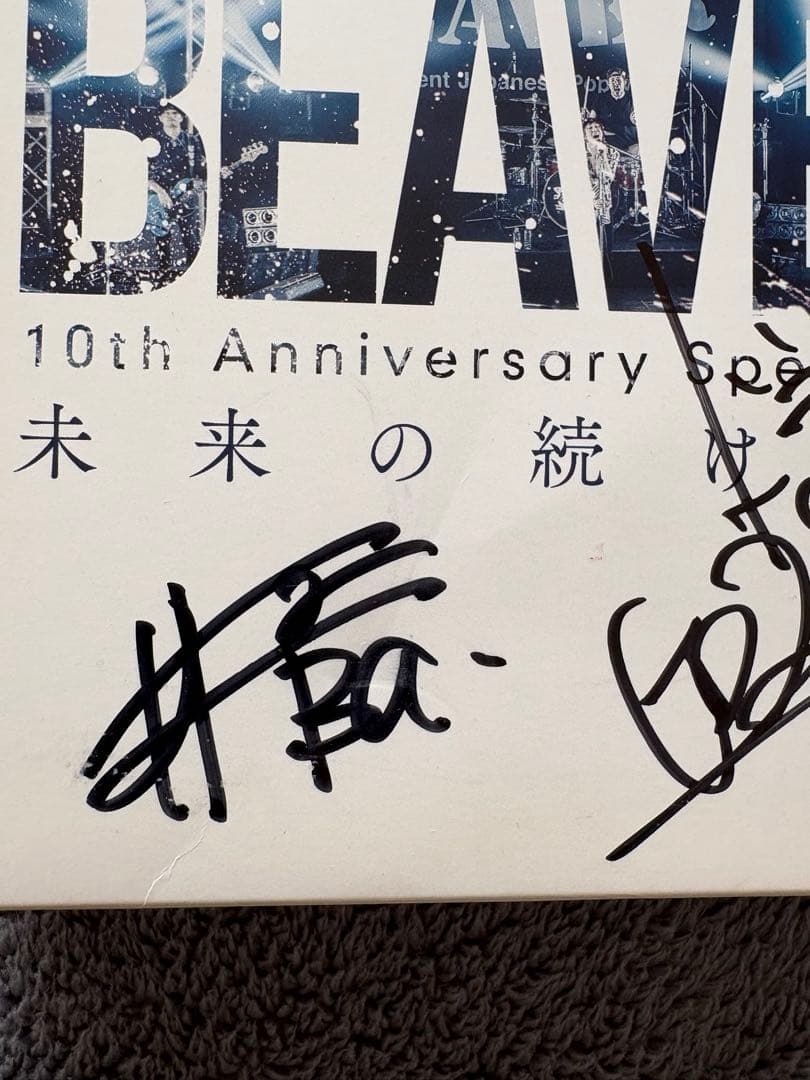 SUPER BEAVER サイン入りLIVE DVD【未来の続けかた】栞付き