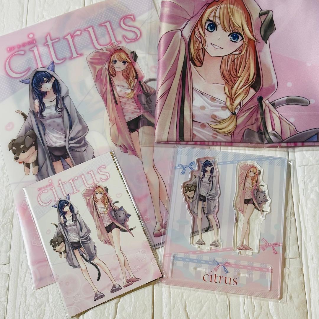 citrus シトラス ホテル コラボルーム 宿泊特典 アクスタなど