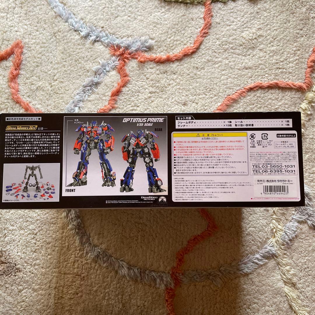 アメコミ TRANSFORMERS OPTIMUS PRIME 1/35