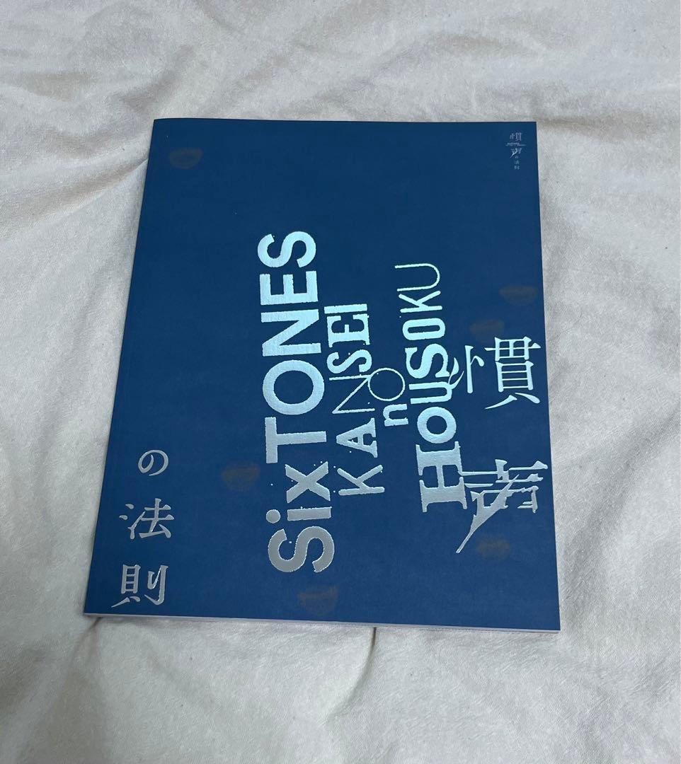 SixTONES 松村北斗 京本大我 のグッズまとめ売り　アクスタあり