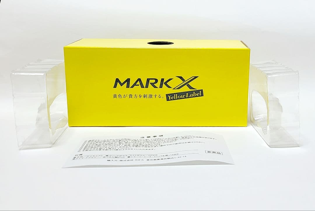 トヨタ マークX カラーサンプル