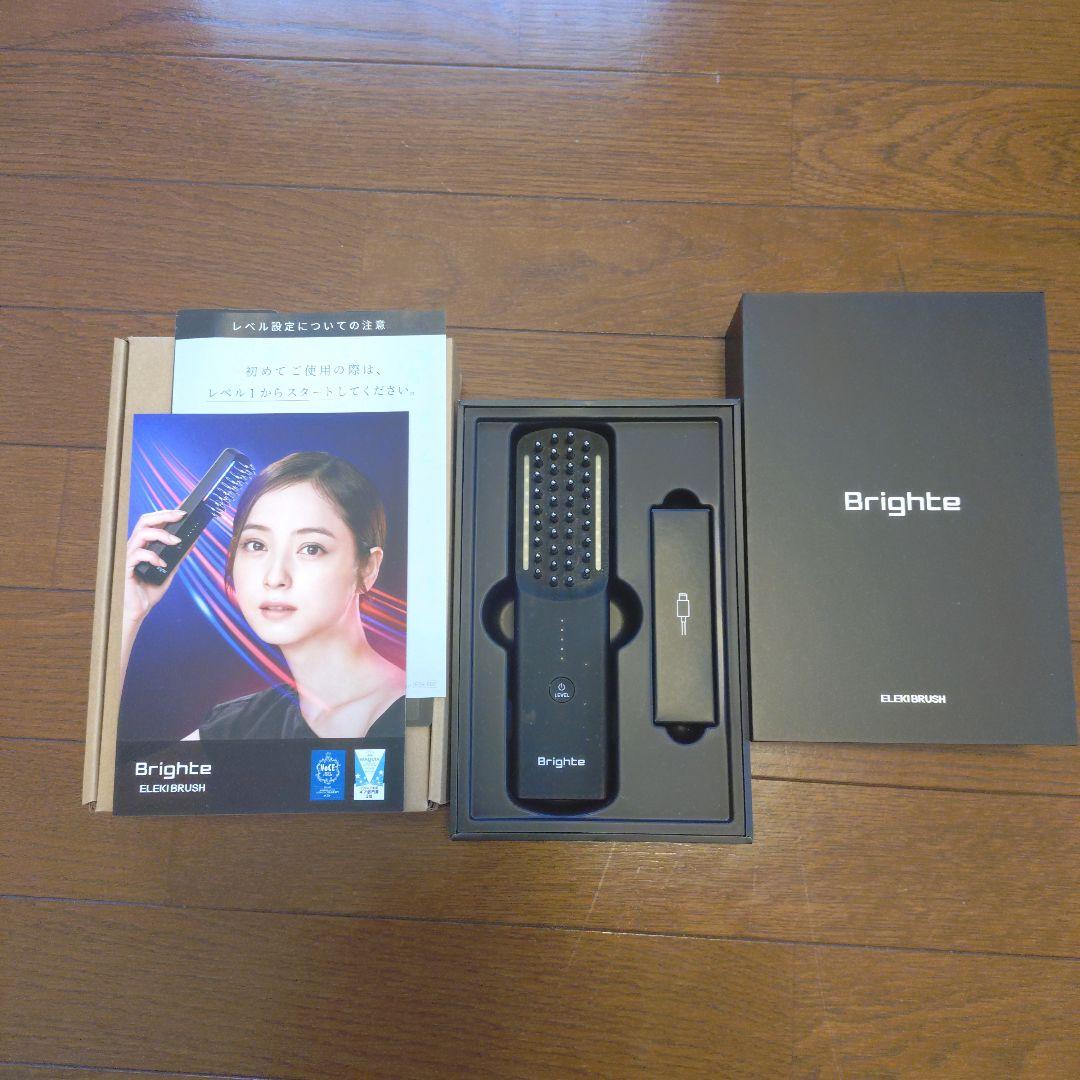 エレキブラシ　美容家電