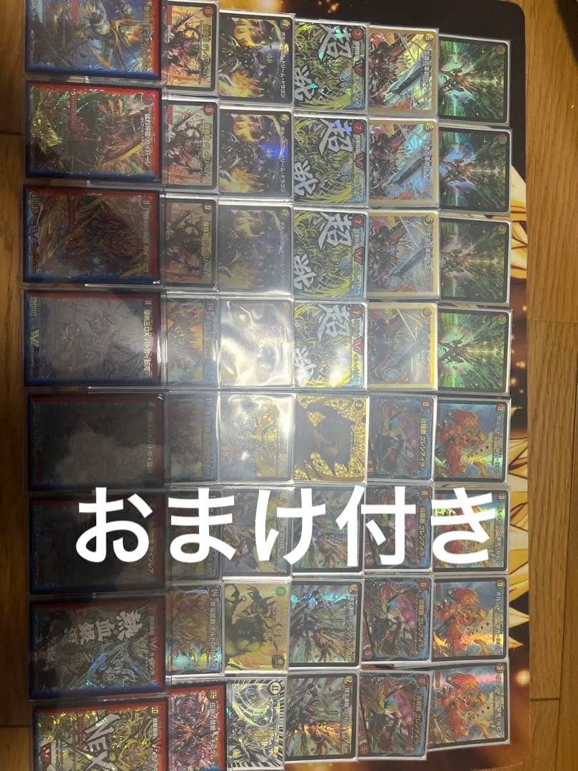 リースモルトDREAM