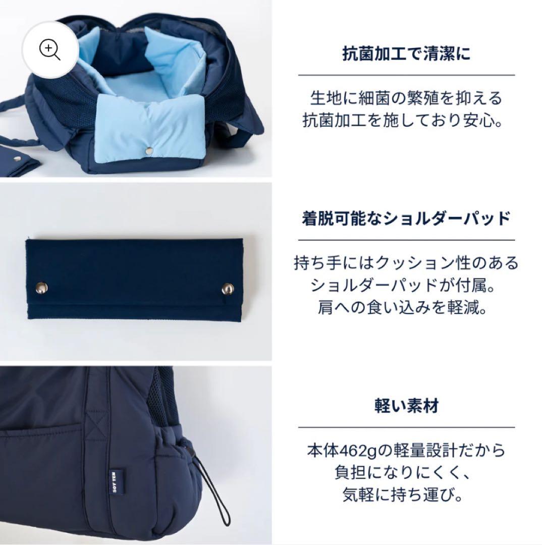 SOY TEN ソイテン soyten キャリーバッグ　スリング　犬