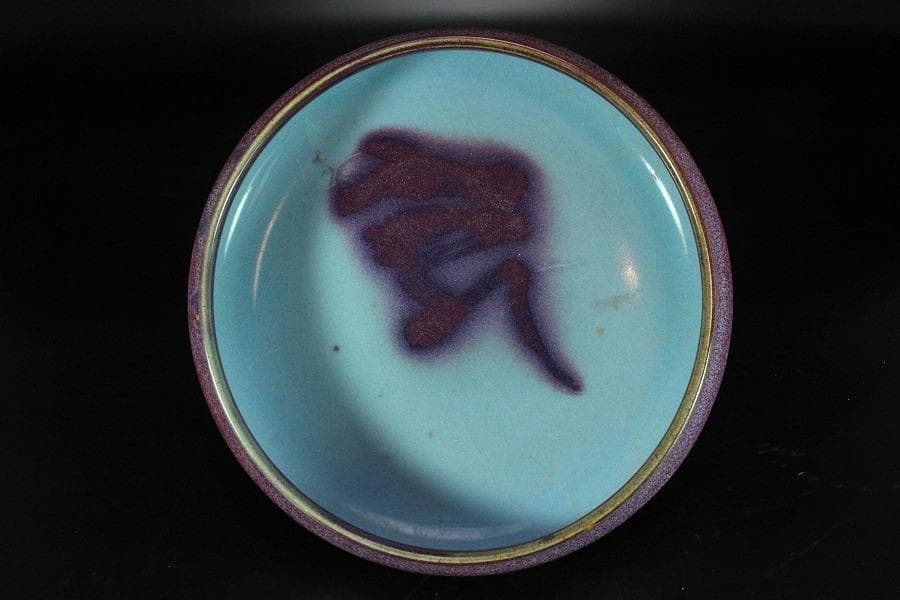 中国美術 鈞窯 斑紫釉 洗 φ18.5cm(K-LC214)