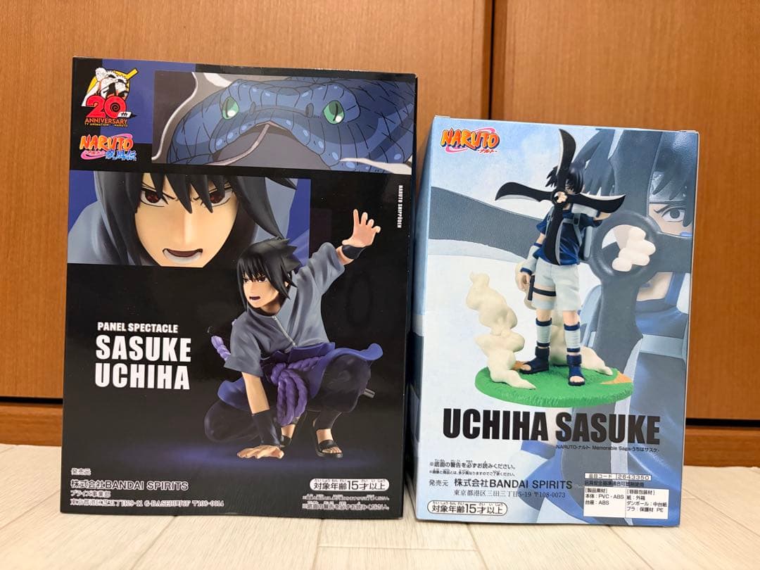 NARUTO ナルトフィギュア1４体セット 未開封　４３