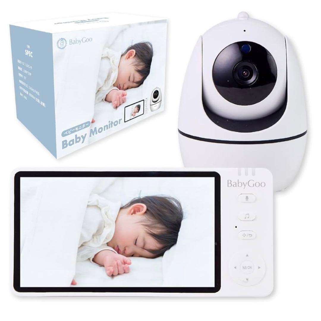 BabyGoo ベビーモニター 見守りカメラ モニター付き wifi不要
