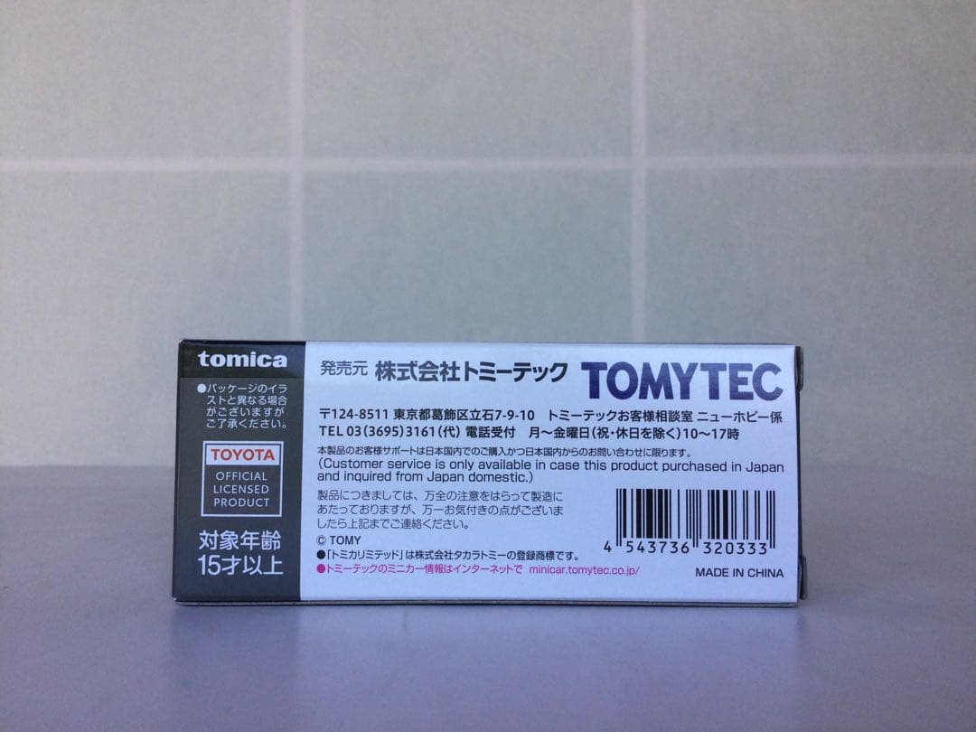 トミカリミテッドヴィンテージ LV-N279a,b,c,dランドクルーザー4台