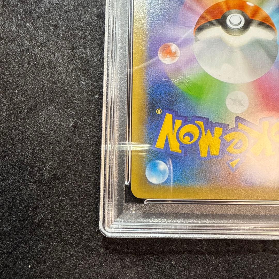 特価品！　ポケモンカード　のピカチュウ 　25th プロモ　psa10