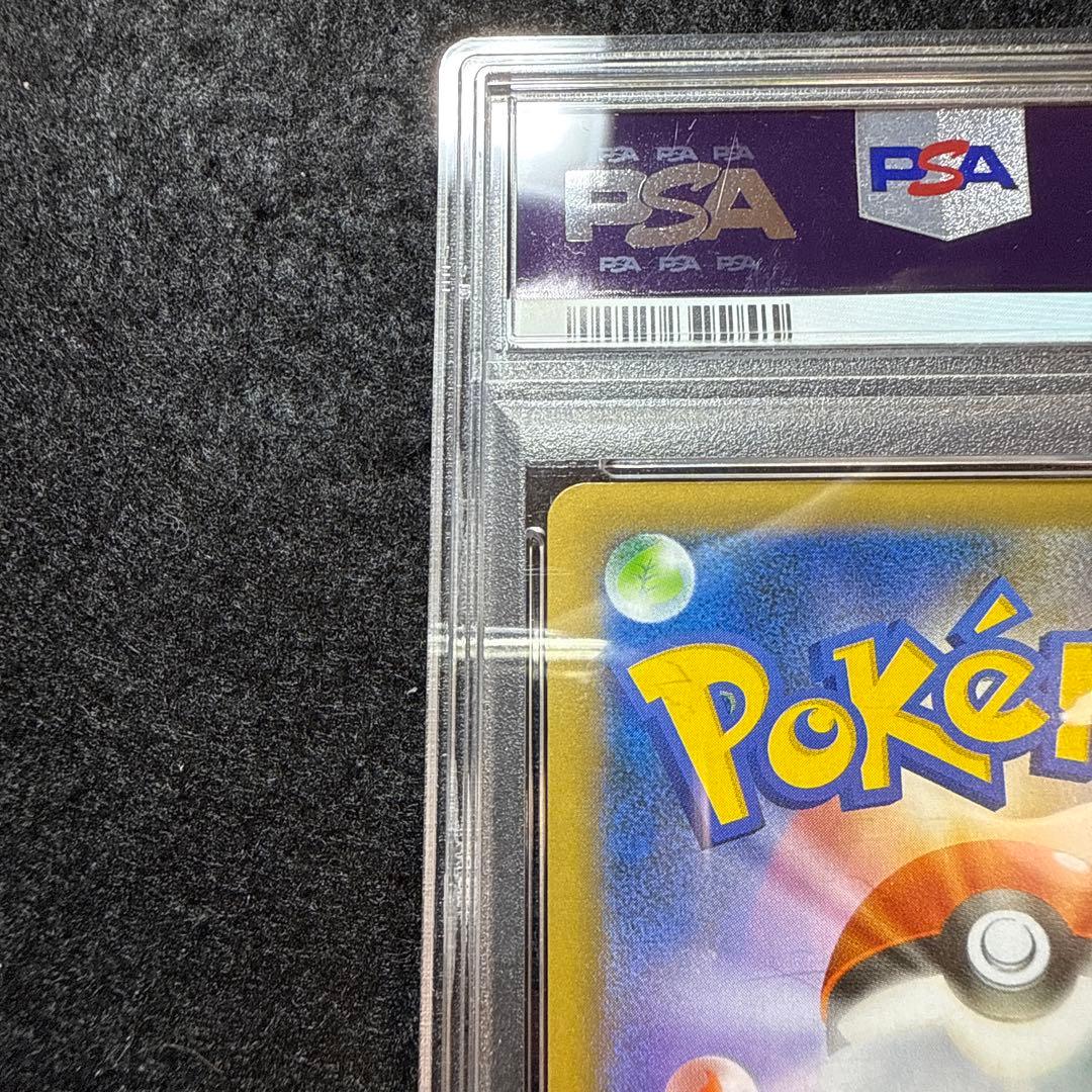 特価品！　ポケモンカード　のピカチュウ 　25th プロモ　psa10