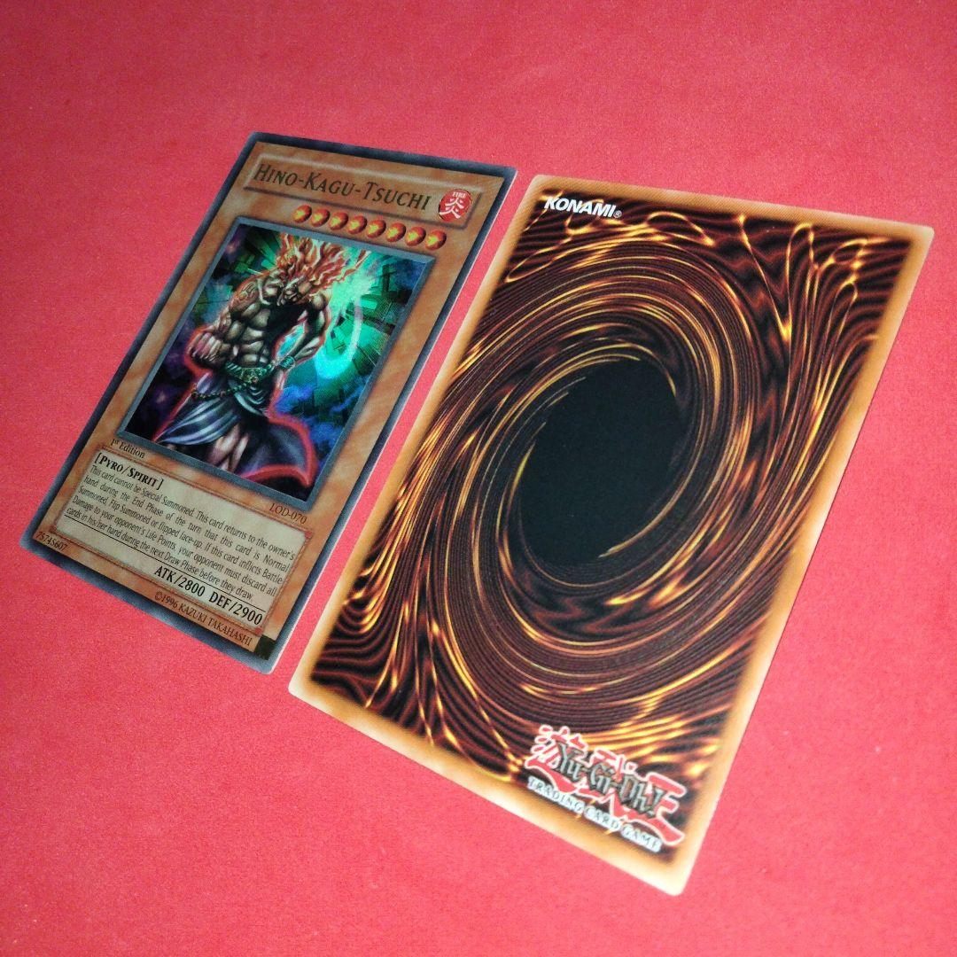 エラー faded 火之迦具土 ヒノカグツチ 初期 1st ウルトラ