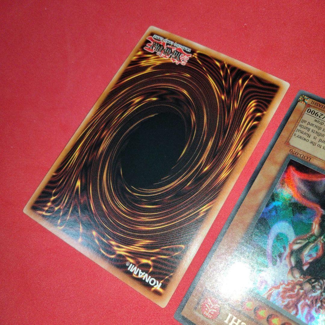 エラー faded 火之迦具土 ヒノカグツチ 初期 1st ウルトラ