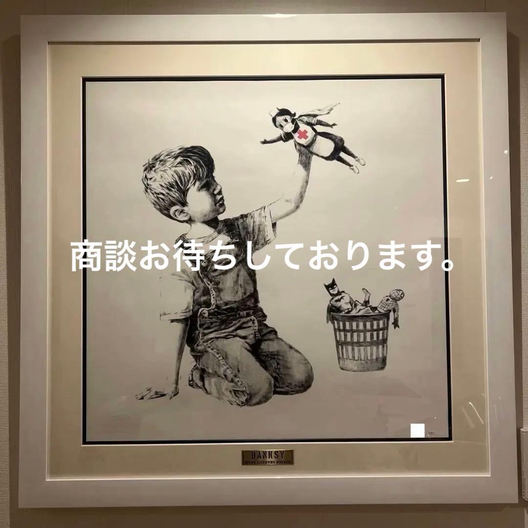 バンクシー ゲームチェンジャー WCP Banksy GAME CHANGER