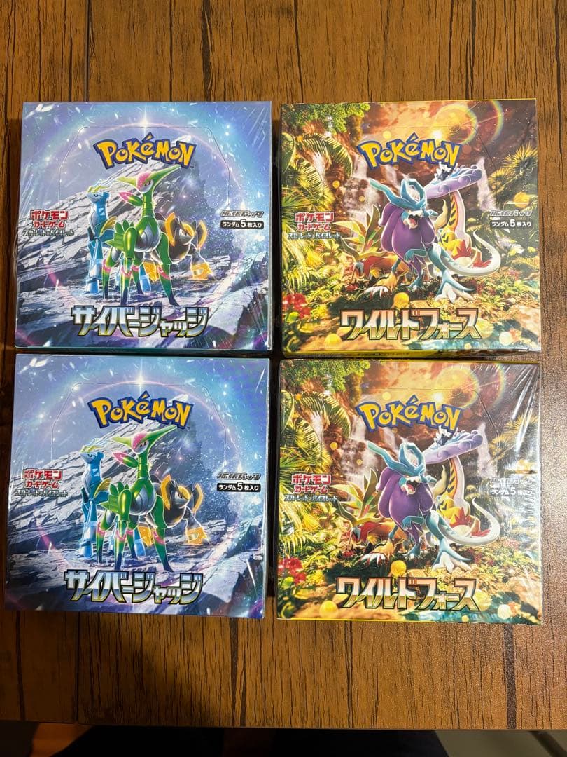 ワイルドフォース、サイバージャッジ【各2box】 シュリンク付き