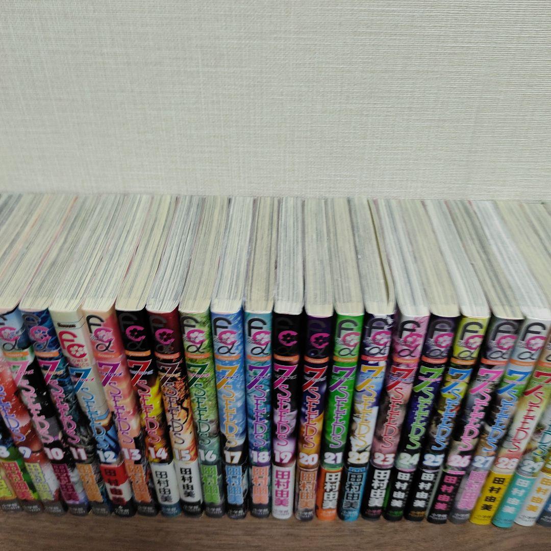 7SEEDS 全巻セット（1〜35巻）セブンシーズ