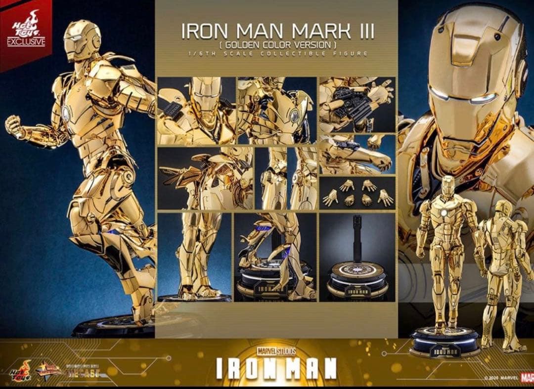 たにしんホットトイズ　アイアンマンマーク3 ゴールドカラー版