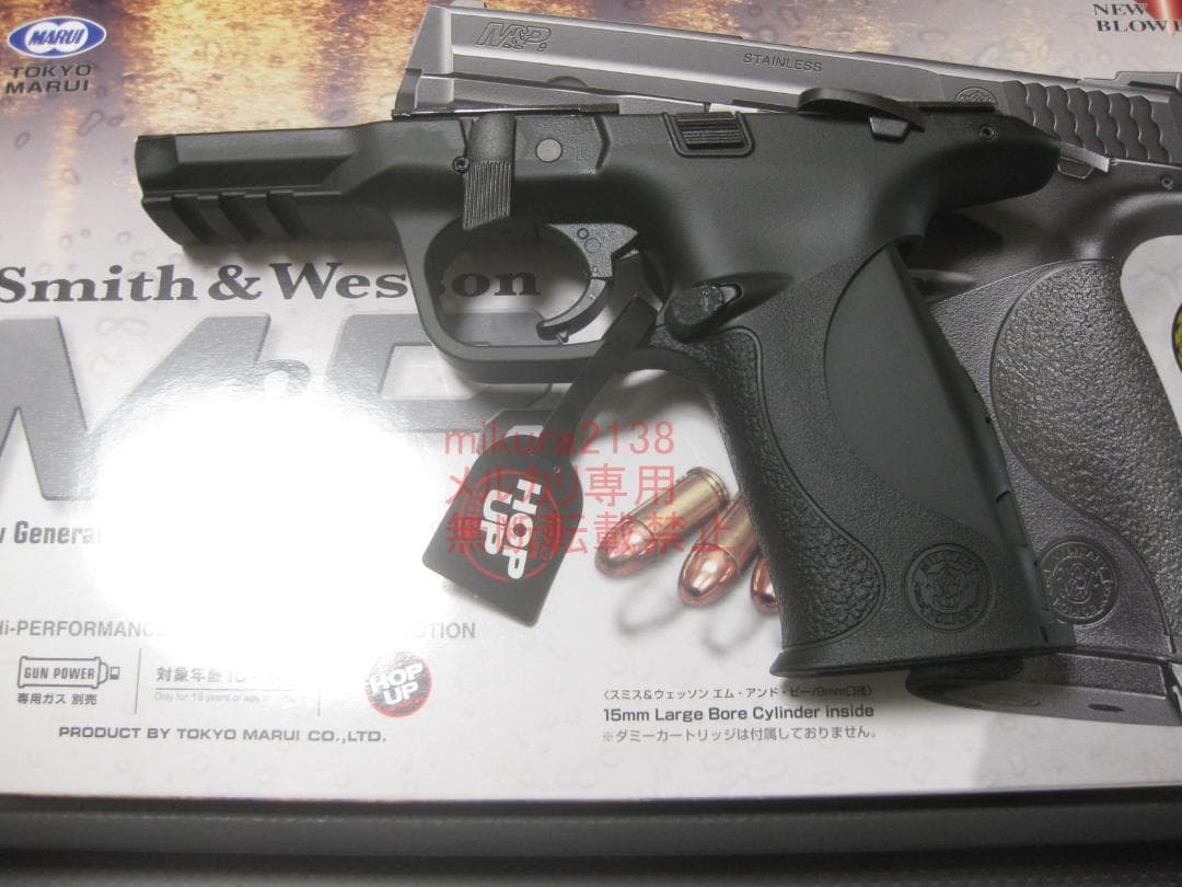 新品 東京マルイ 純正 S&W M&P 9 フレーム セット 一式 M&P9
