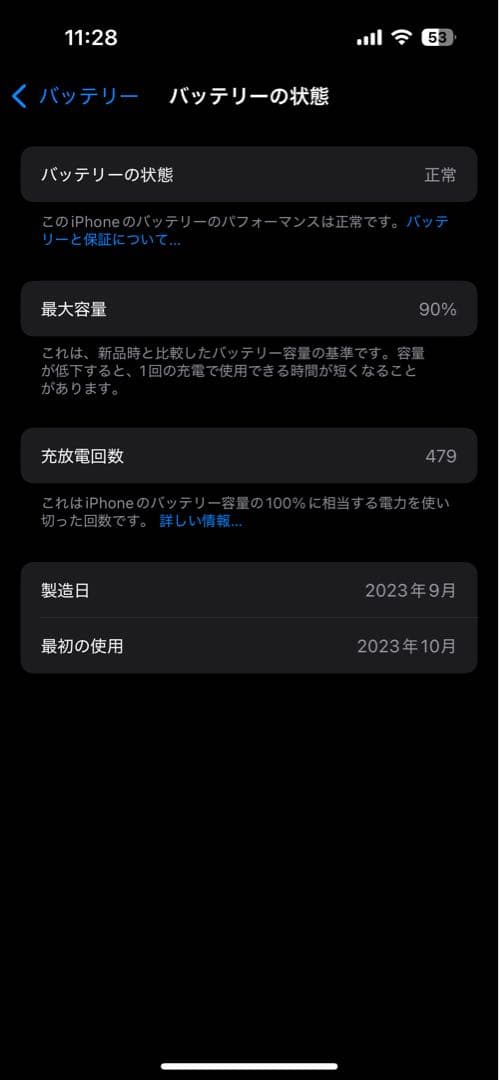 iPhone 15 Pro 本体　新品ガラスフィルム付
