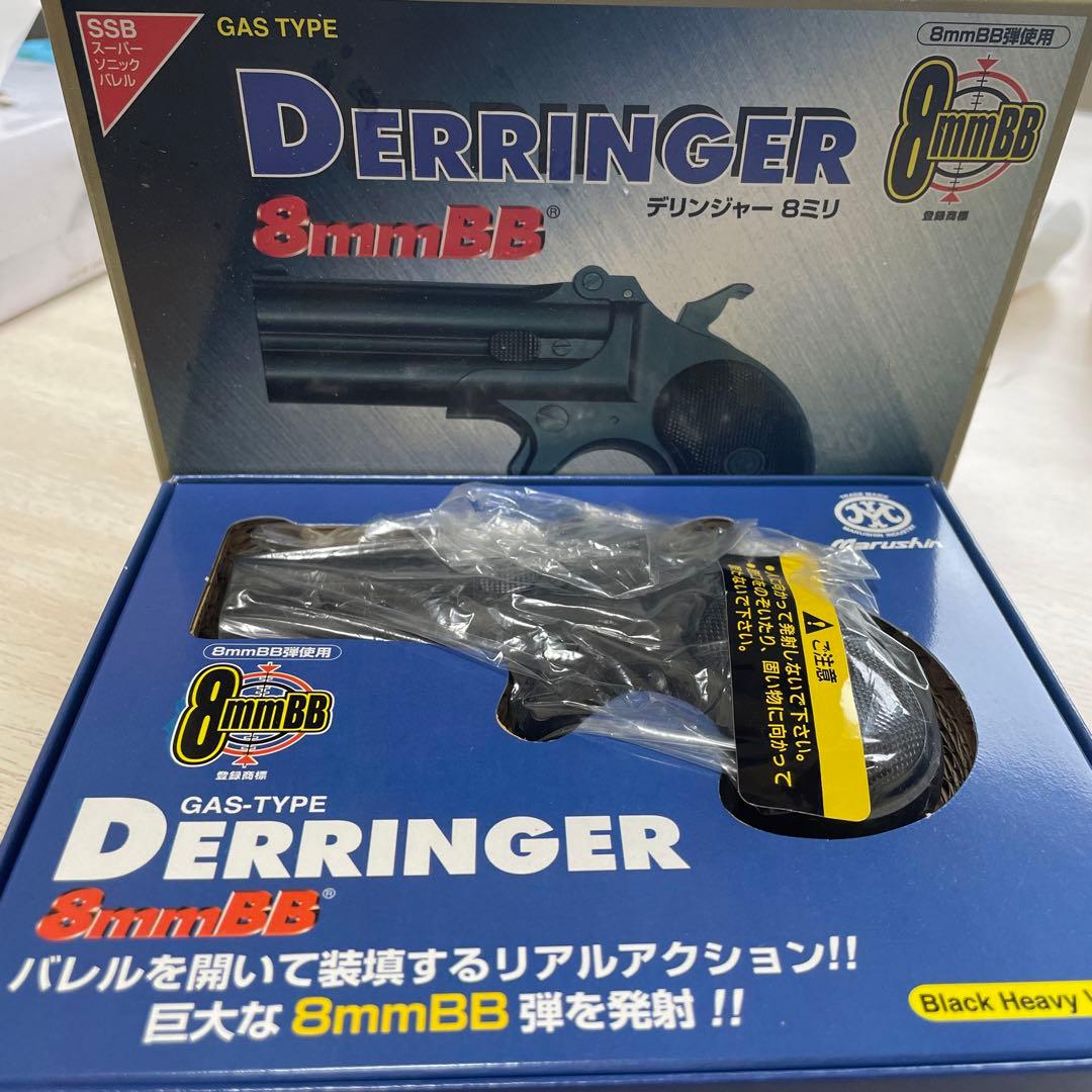 キム⭐︎マルシンMarushin DERRINGER 8mmBB ガスガン