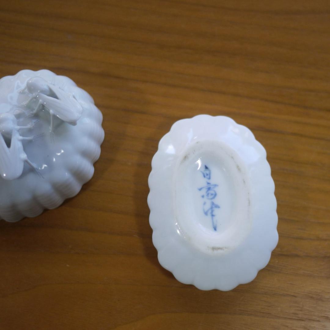 赤松白斎　蜂巣　白磁香合　透かし彫　白林窯　兵庫神崎　厄除け魔除け 縁起物仏像