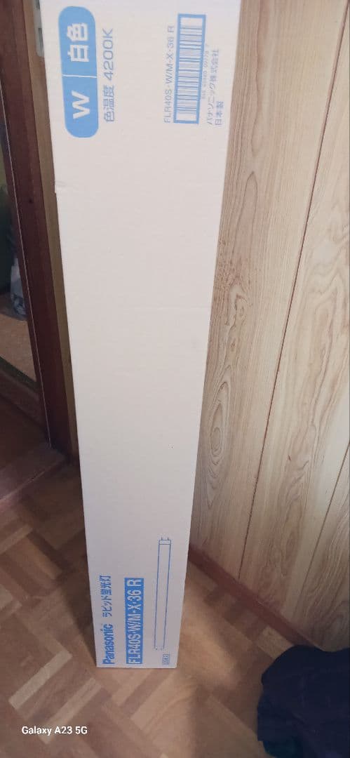 Panasonic FLR40S-W/M-X-36 R 蛍光灯 25本2セット
