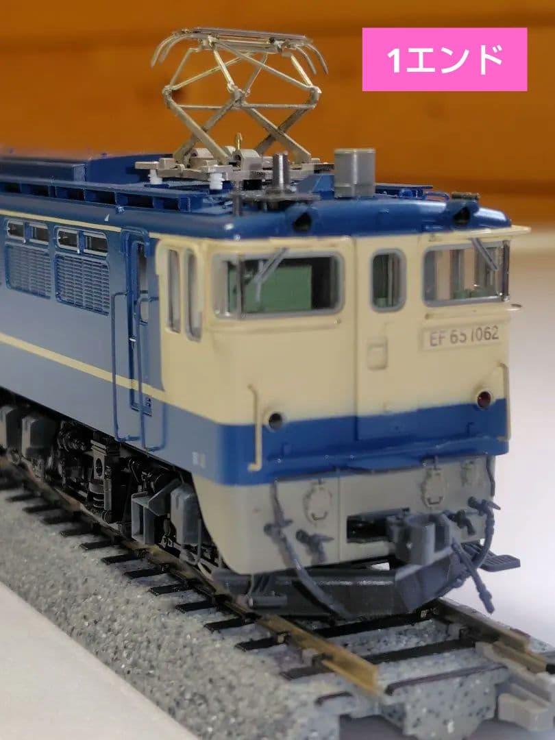 HOゲージ EF65 1000番台 後期型 【1-306】