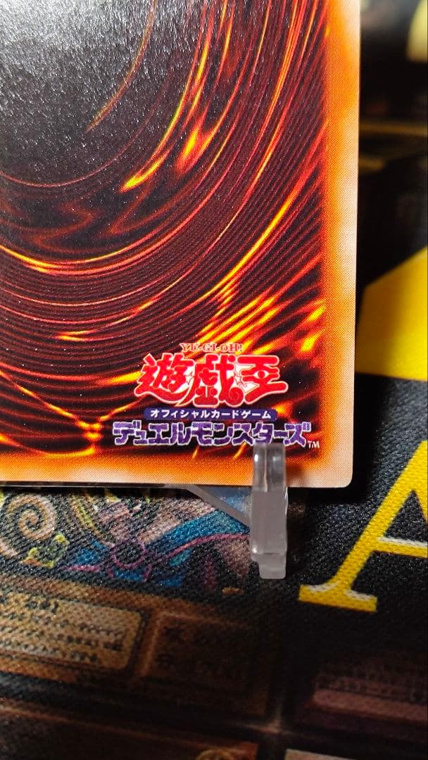 遊戯王OCG デュエルモンスターズ SHUN