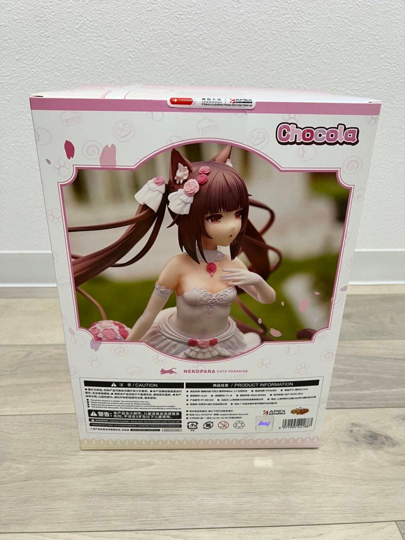 APEX ネコぱら ショコラエデンの夢ver. フィギュア