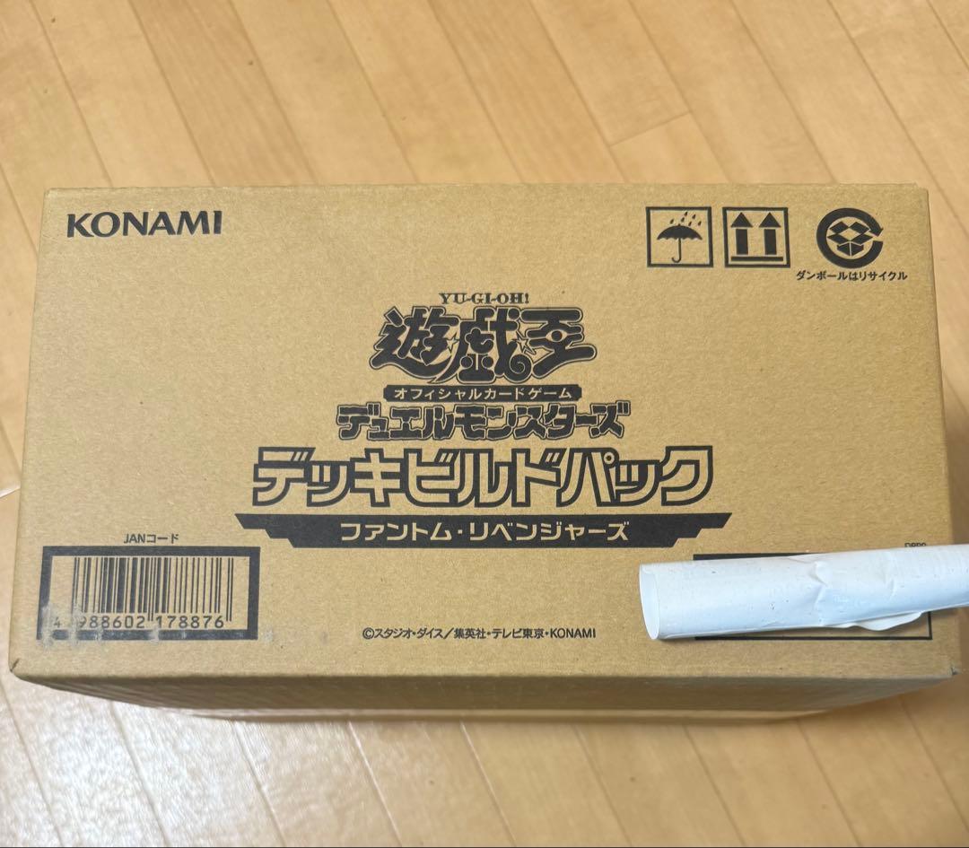 【新品未開封】ファントムリベンジャーズ　1カートン