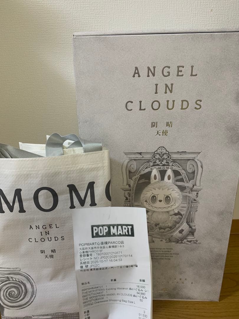 ⭐︎即日発送⭐︎正規品POPMART 白ジモモ　ANGEL IN CLOUDS