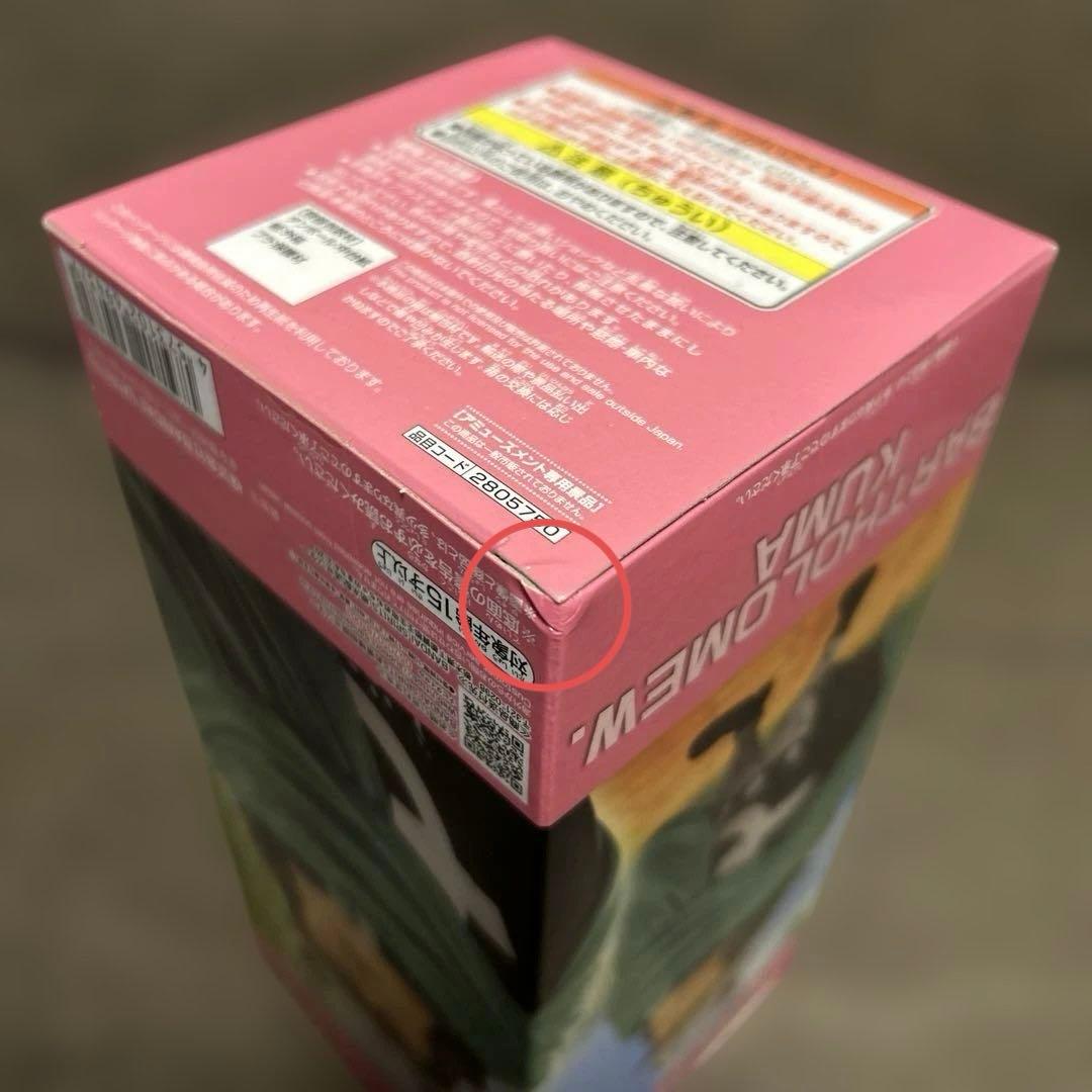 ワンピース メガワールドコレクタブルフィギュア 10箱セット