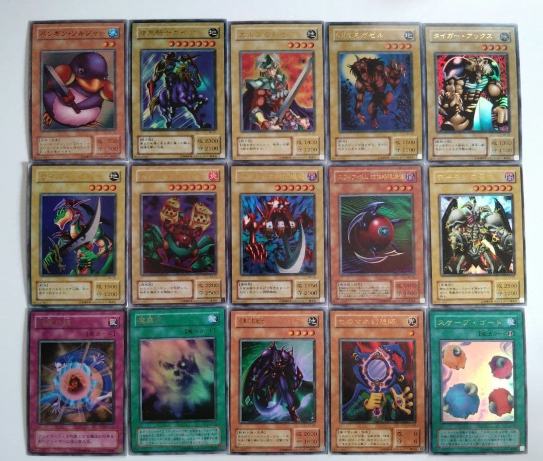 遊戯王　2期まとめ売り