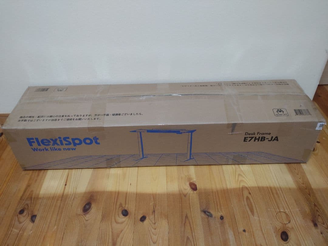 Flexispot E7H 　脚（ブラック）、キャスター付き