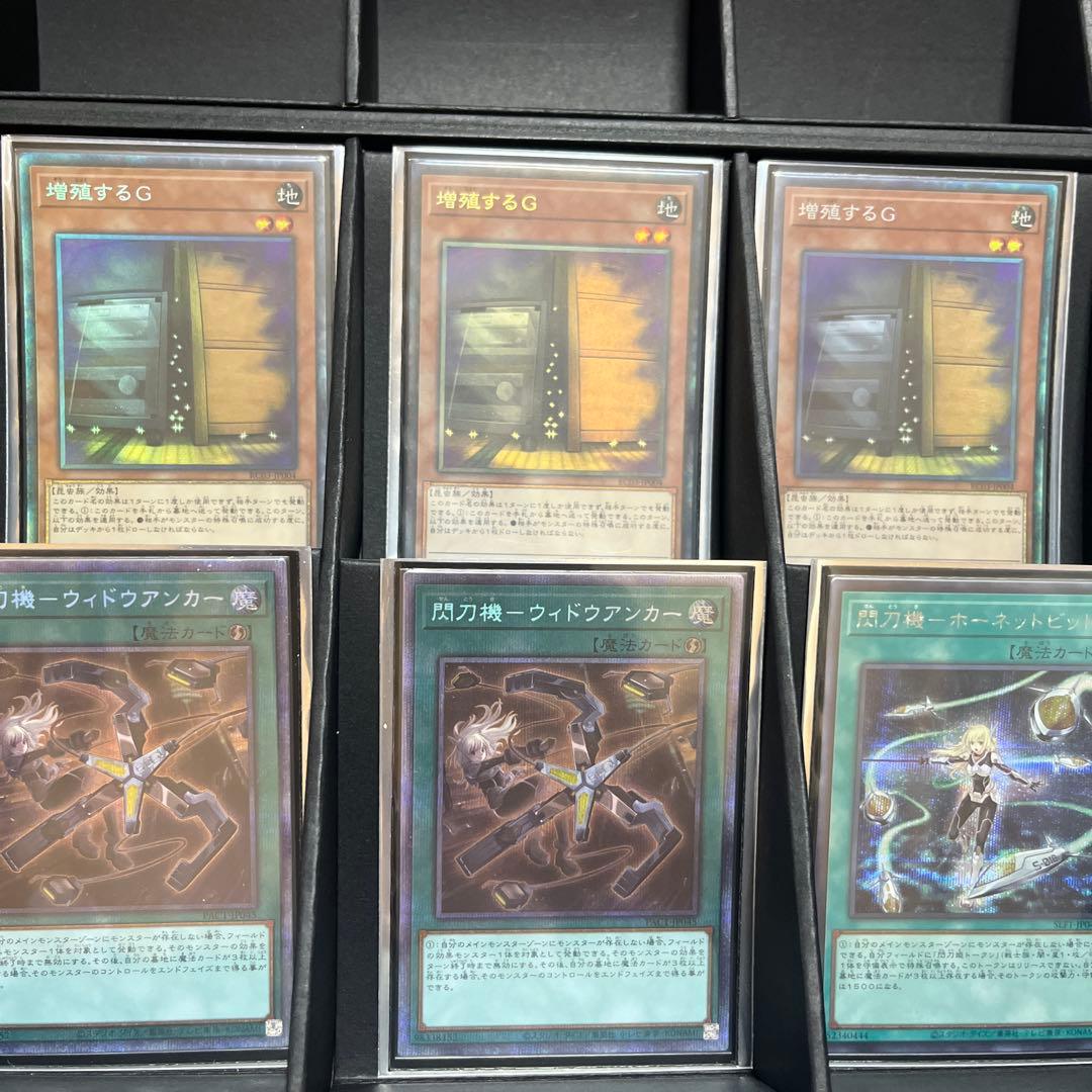 閃刀姫デッキ 高レアリティ多数入り