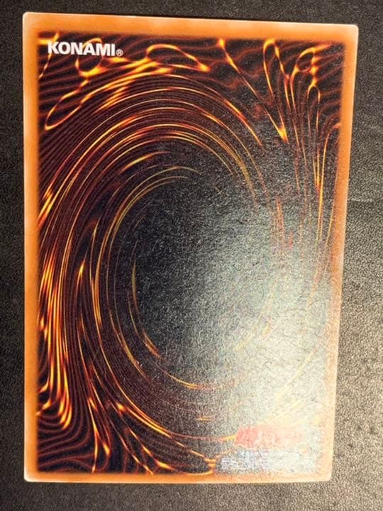 遊戯王 真紅眼の黒竜