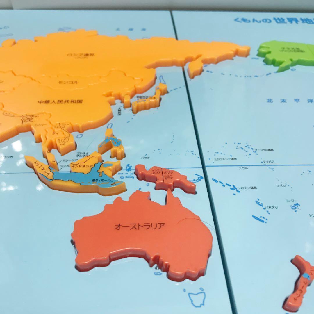 くもん出版 KUMON 世界地図パズル