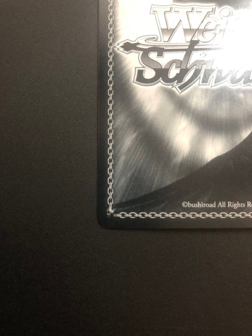 ヴァイスシュヴァルツ サイン 宝鐘マリン SSP