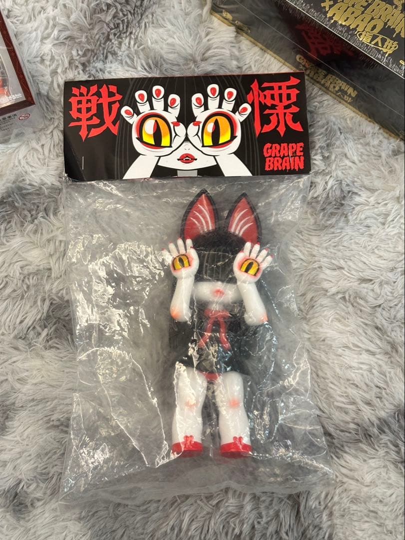 【ＧＲＡＰＥ　ＢＲＡＩＮ 】 手の目少女 にぎるちゃん 戦慄 初代 激レア