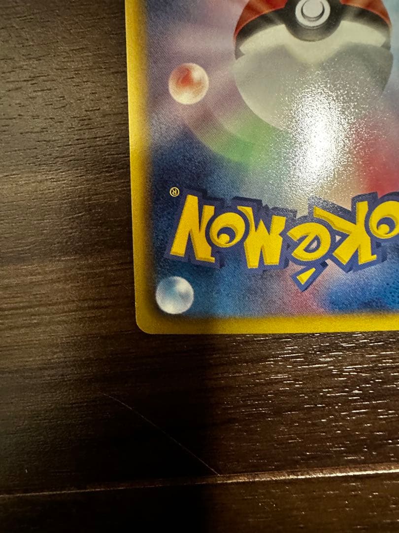 14/0339 美品 ミュウEX SR BW5 リューズブラスト 051/050