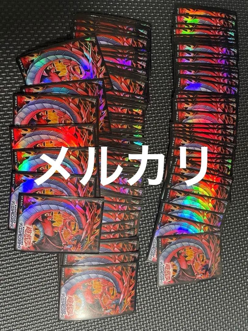 ウリア　スリーブ　プロテクター　旧　107枚