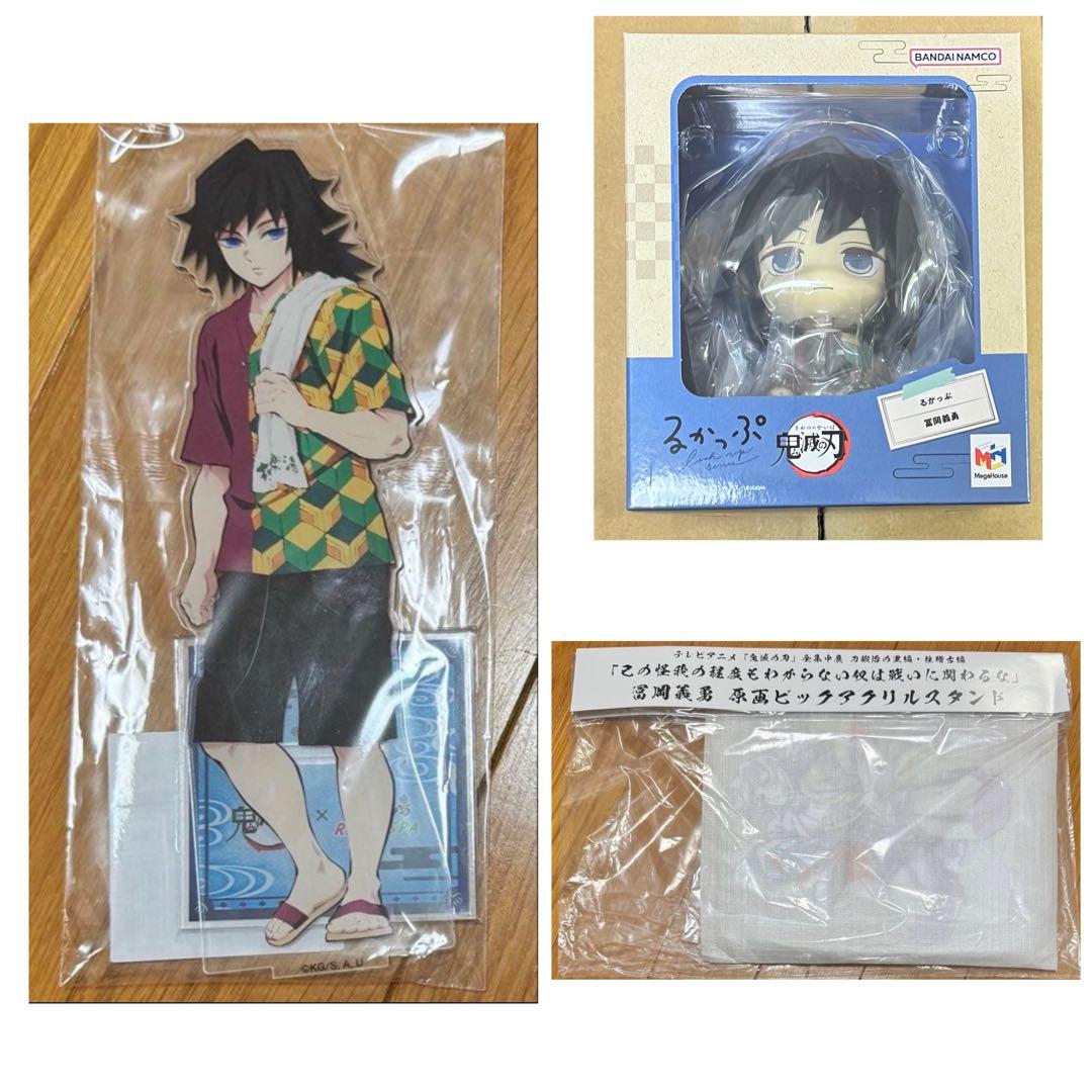 鬼滅の刃 全集中展 冨岡義勇 原画ビックアクリルスタンド