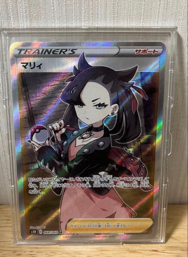 マリィSR 極美品希少