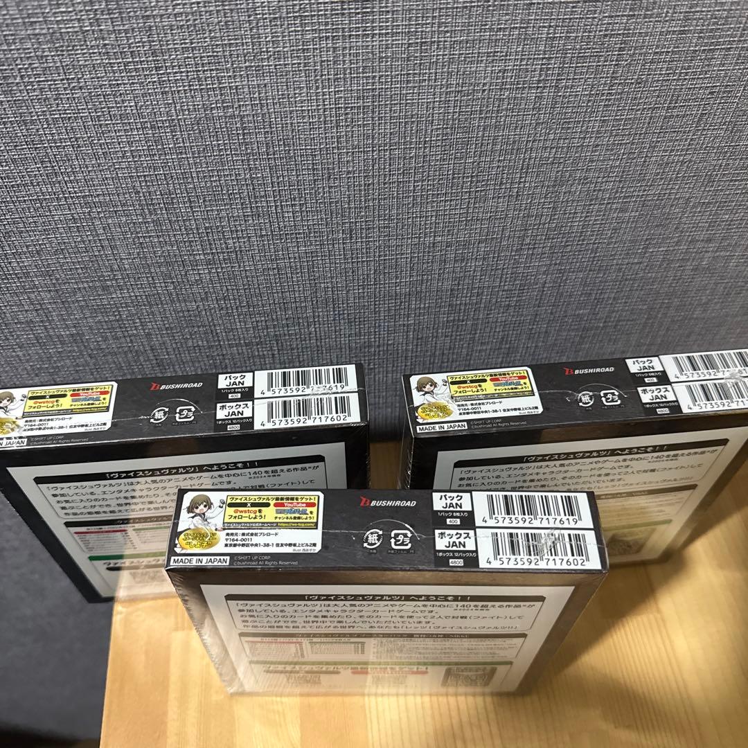 NIKKE ブースターパック　シュリンク付き　未開封　3BOX