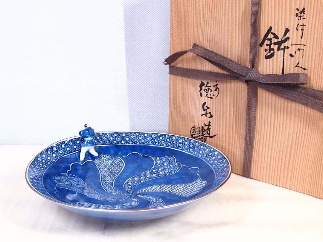 【未使用】京焼/清水焼 平安徳泉造 祥瑞 染付一閑人 盛鉢 盛皿/菓子鉢 茶道具