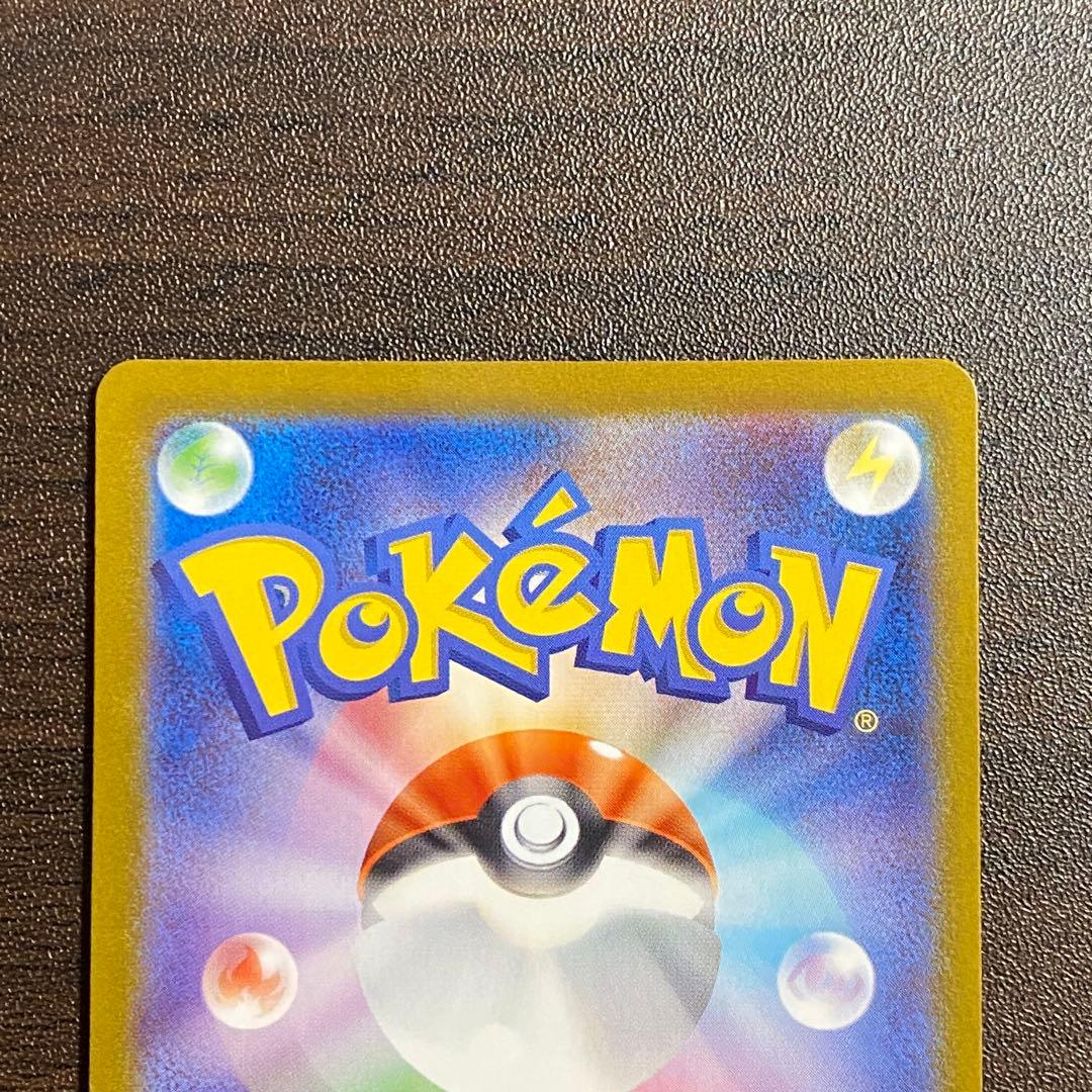 サンダースex ブースターex SAR バラ売り不可