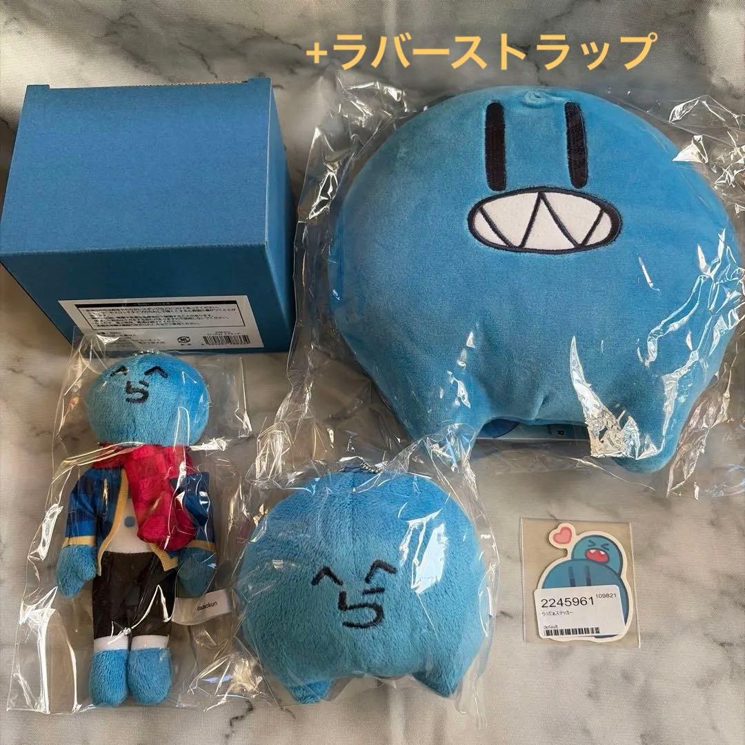 らっだぁ　ぬいぐるみ　マグカップ　ステッカー　ヴィレッジヴァンガード
