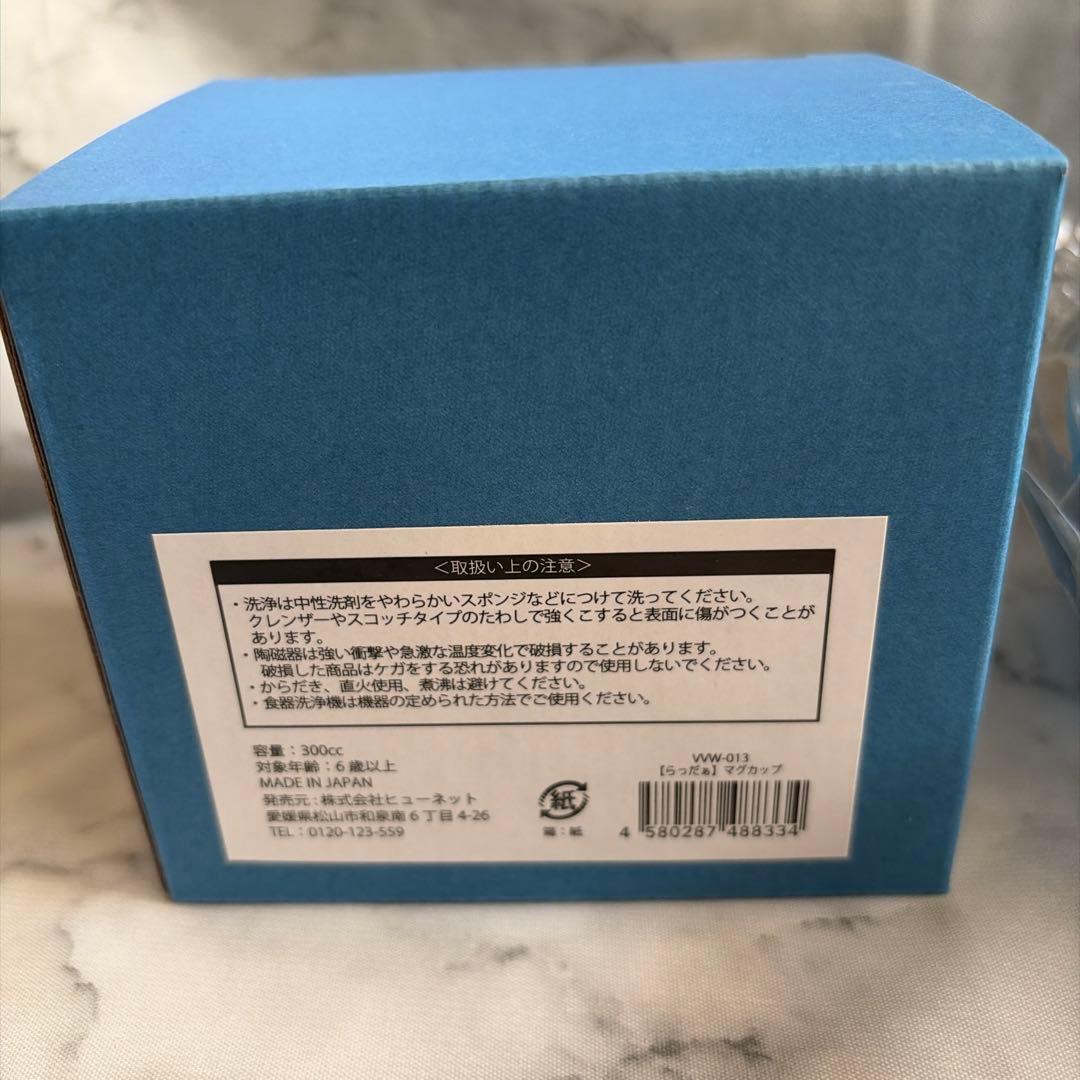 らっだぁ　ぬいぐるみ　マグカップ　ステッカー　ヴィレッジヴァンガード