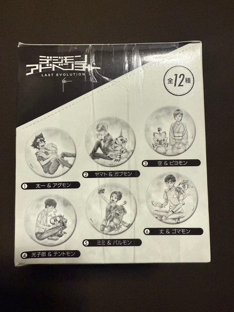 デジモンLAST EVOLUTION 絆 キャラバッジコレクション 1BOX