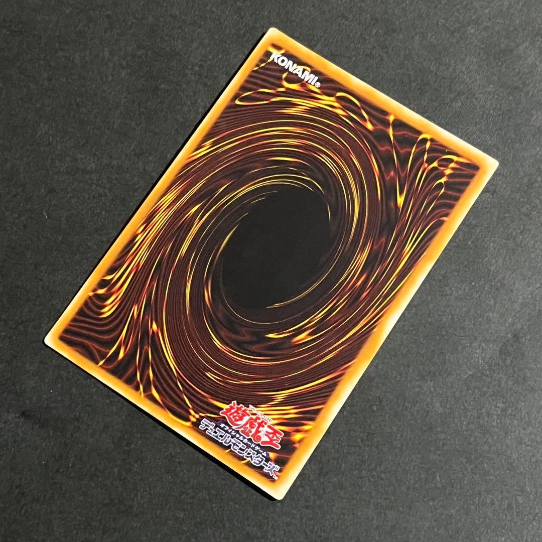 【良品】遊戯王カード カオスソルジャー レリーフ