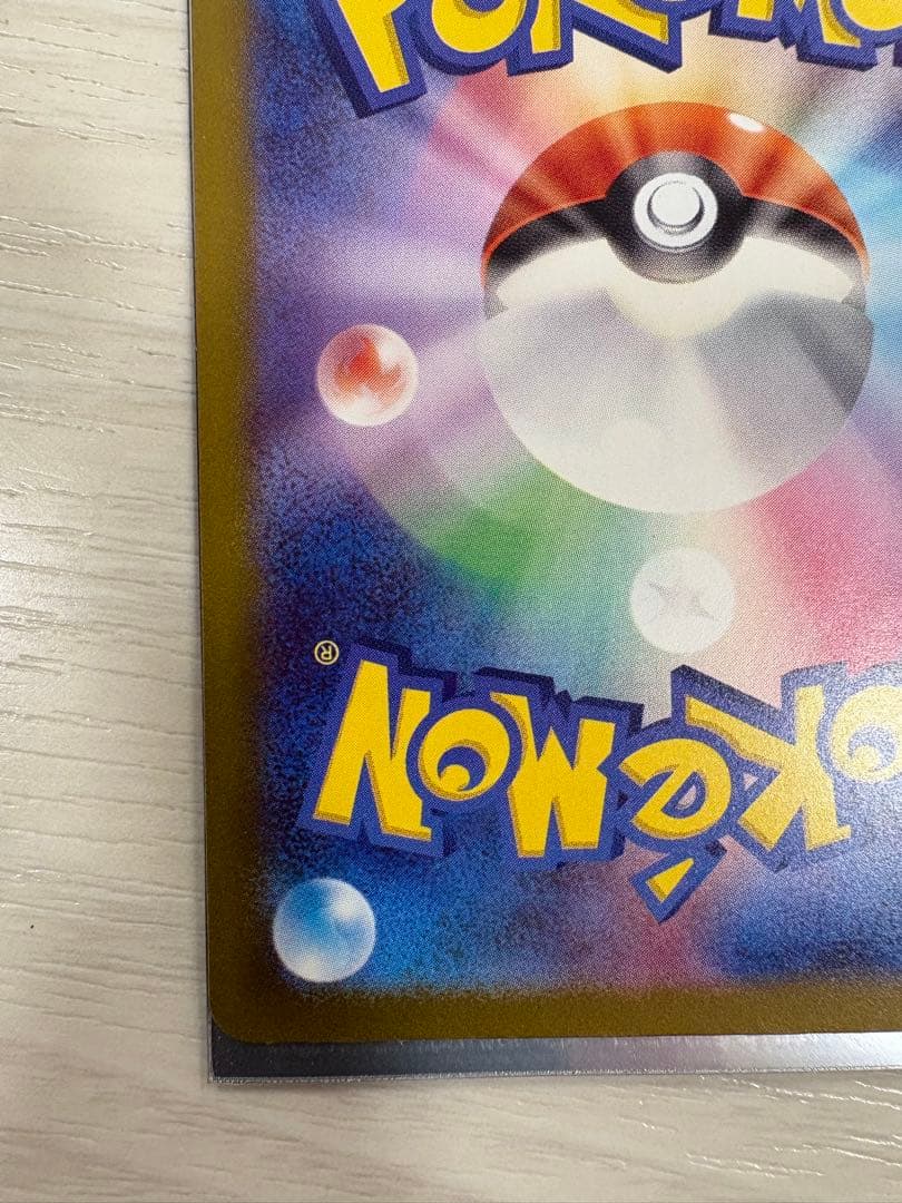 W*i様 メガゲンガーex sar ポケモンカード